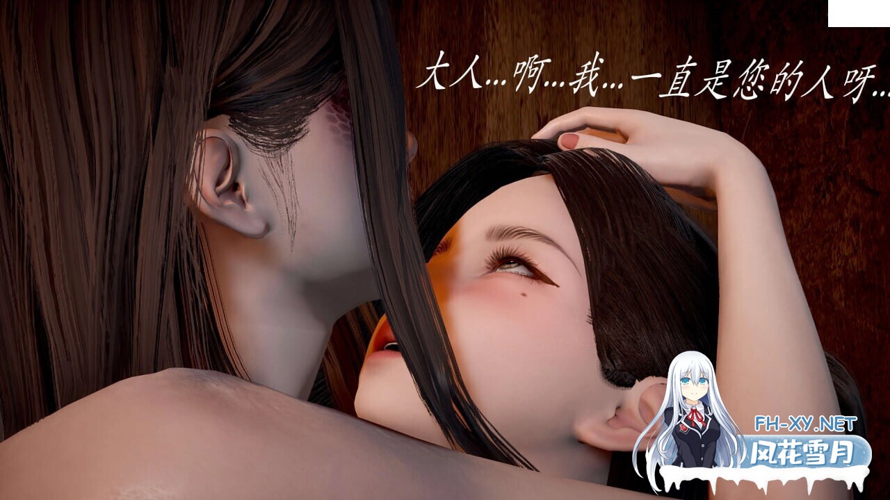 [3D漫画] 神谕S2 1-09(完)+番外篇 [1.26G]-5.jpg