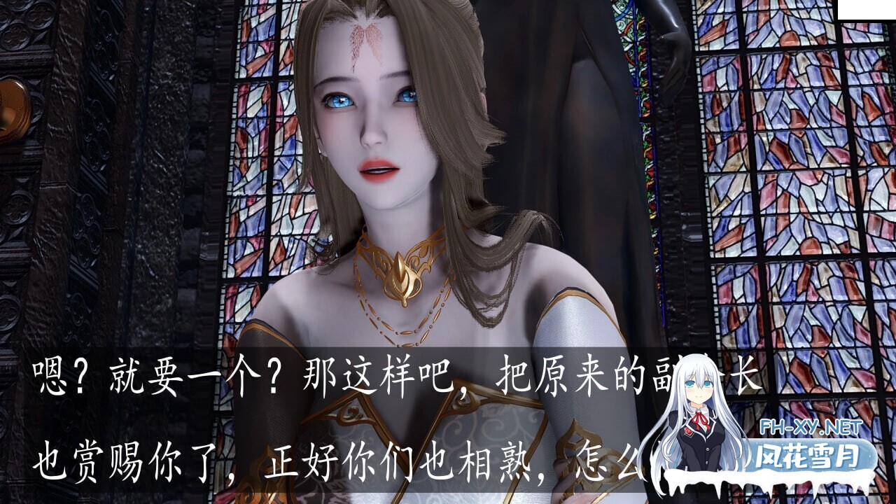 [3D漫画] 神谕S3 01-12-番外篇 [1.64G]-1.jpg