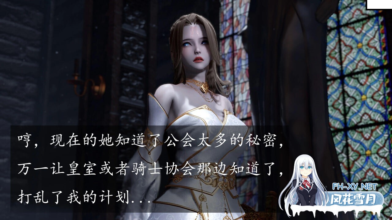[3D漫画] 神谕S3 01-12-番外篇 [1.64G]-2.jpg