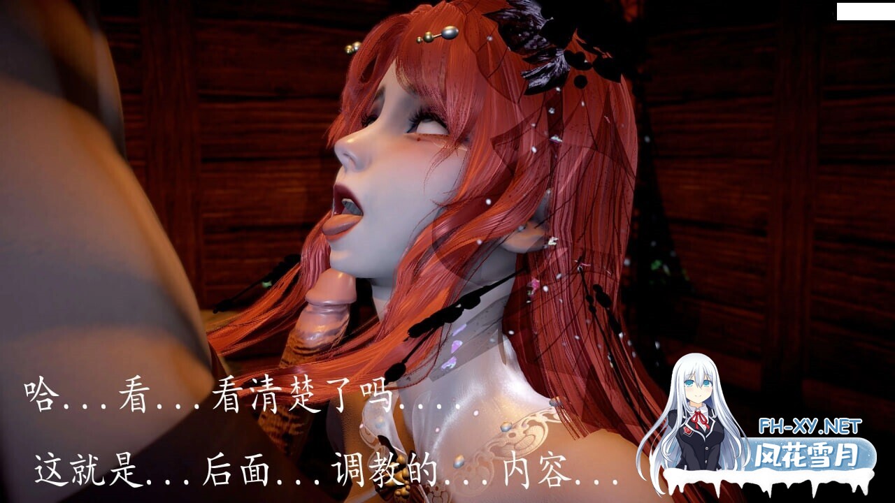 [3D漫画] 神谕S3 01-12-番外篇 [1.64G]-7.jpg