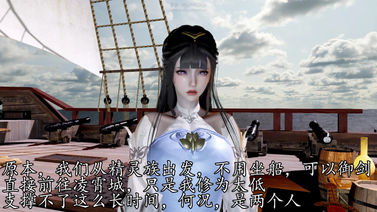 [3D漫画] 神谕第四季 1-3 [777M]-4.jpg