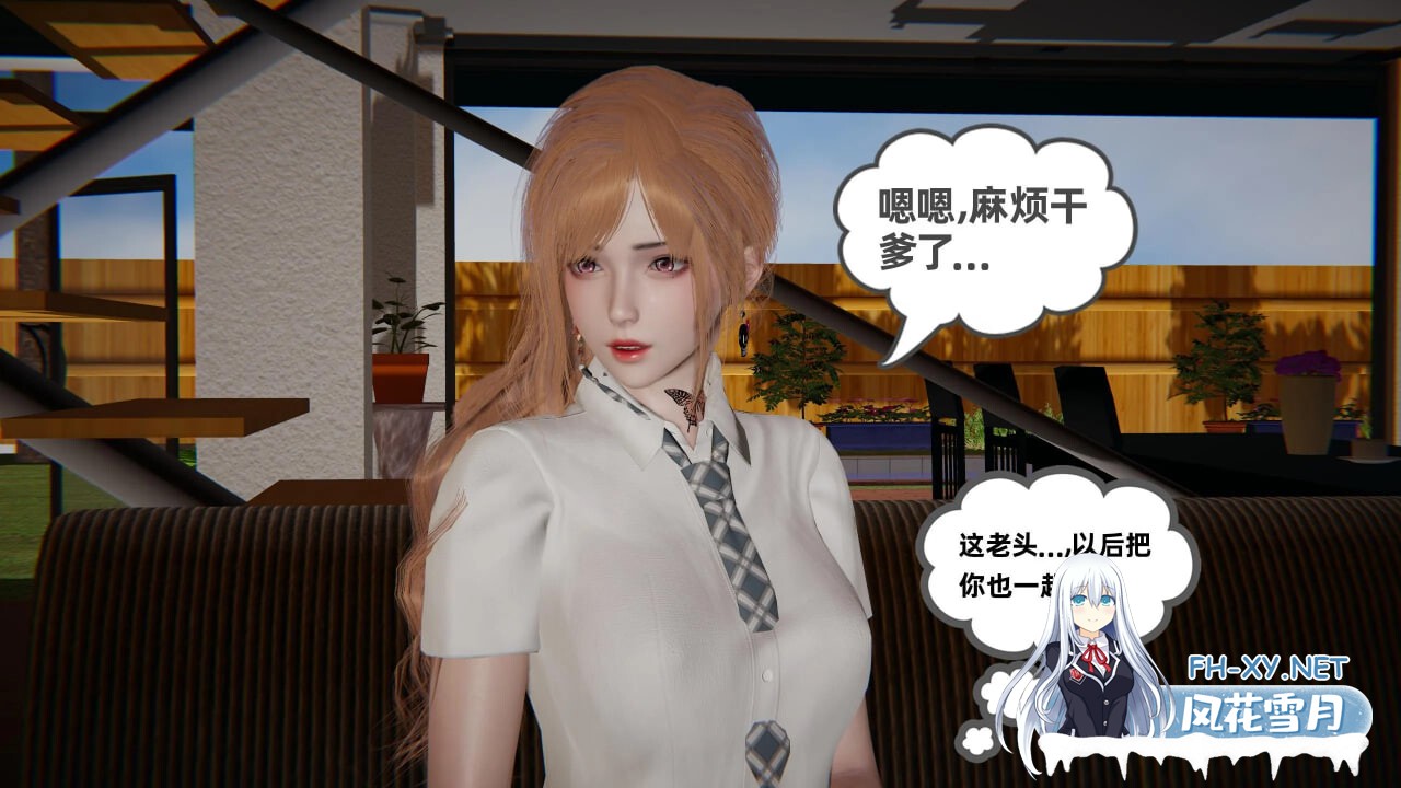 [3D漫画] 幸福一家 1-11（10话为视频） [590M]-3.jpg