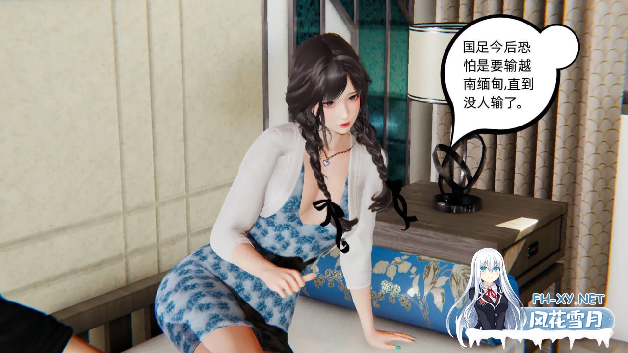 [3D漫画] 幸福一家 1-11（10话为视频） [590M]-6.jpg