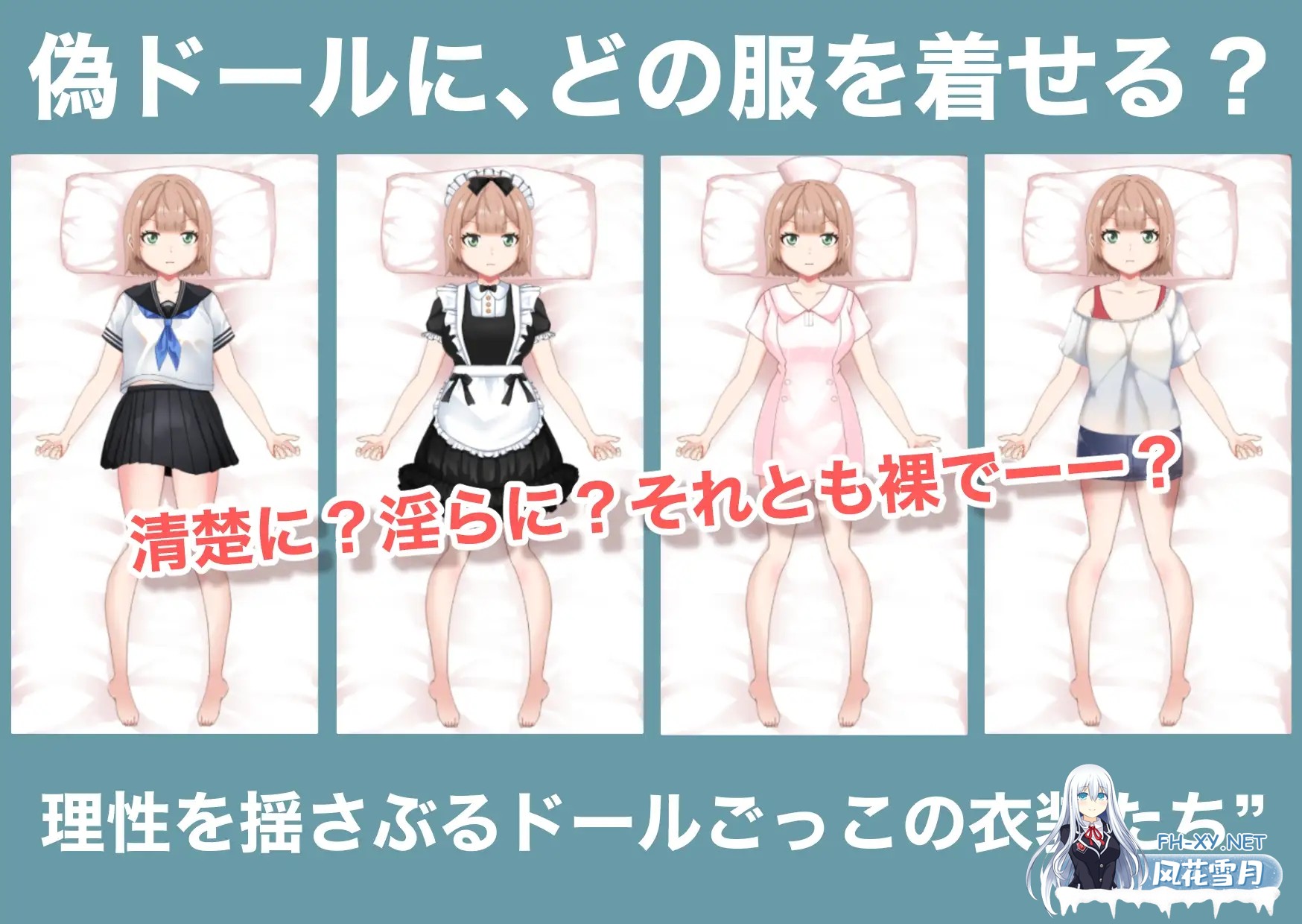 [SLG/AI汉化/触摸/Cosplay/中出/骨科][RJ01426205/citore社团]“竟然被最讨厌的哥哥拥抱…。” 只能任其摆布、伪装成（没有心的）人偶的我。/「大嫌いな...-2.jpg