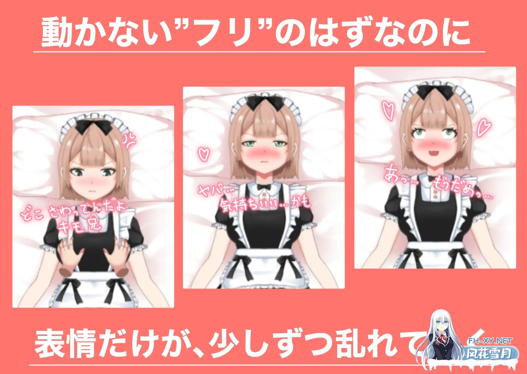 [SLG/AI汉化/触摸/Cosplay/中出/骨科][RJ01426205/citore社团]“竟然被最讨厌的哥哥拥抱…。” 只能任其摆布、伪装成（没有心的）人偶的我。/「大嫌いな...-3.jpg