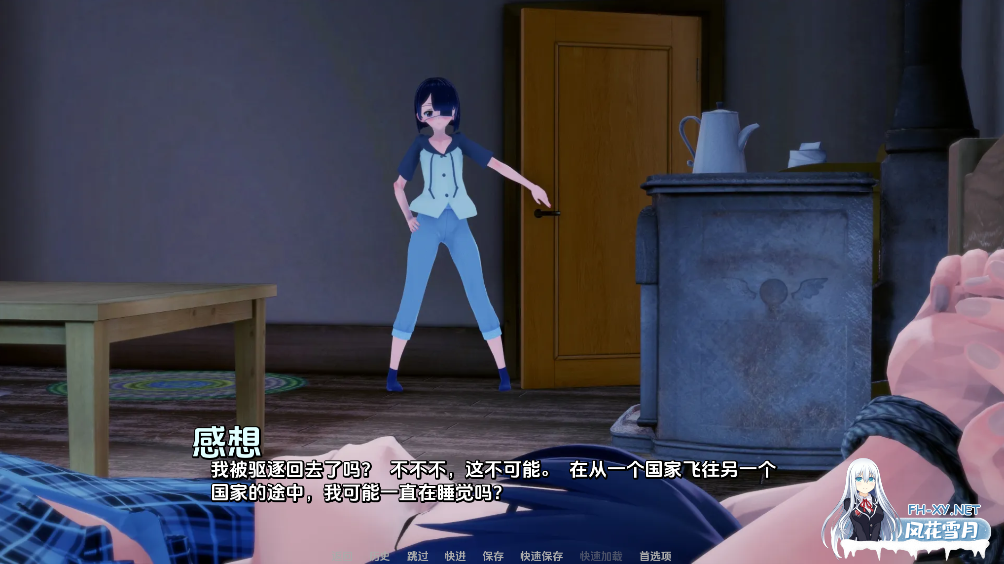 [同人SLG/沙盒/汉化/3D/更新]接缝/The Seam[Ver0.25][PC+安卓/8.68G]-3.png