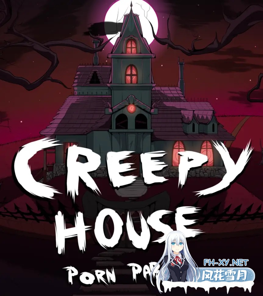 [SLG/AI汉化/2D/更新/口交]恐怖屋/阴森的房子/Creepy House [Ver0.9.2.g][PC+安卓/3.9G]-2.jpg