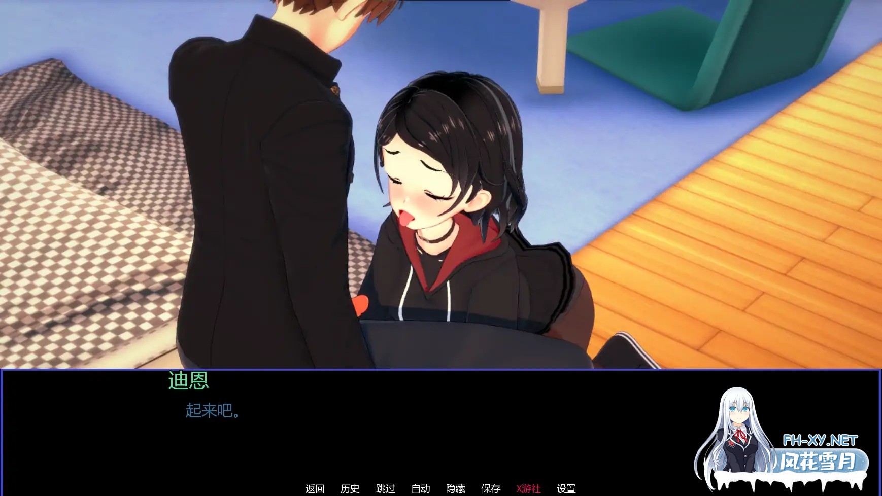 [SLG/AI汉化/3D/动态/更新]威洛蓝重制版/Willow Blue Remake[Final][PC+安卓/1.12G]-3.jpg