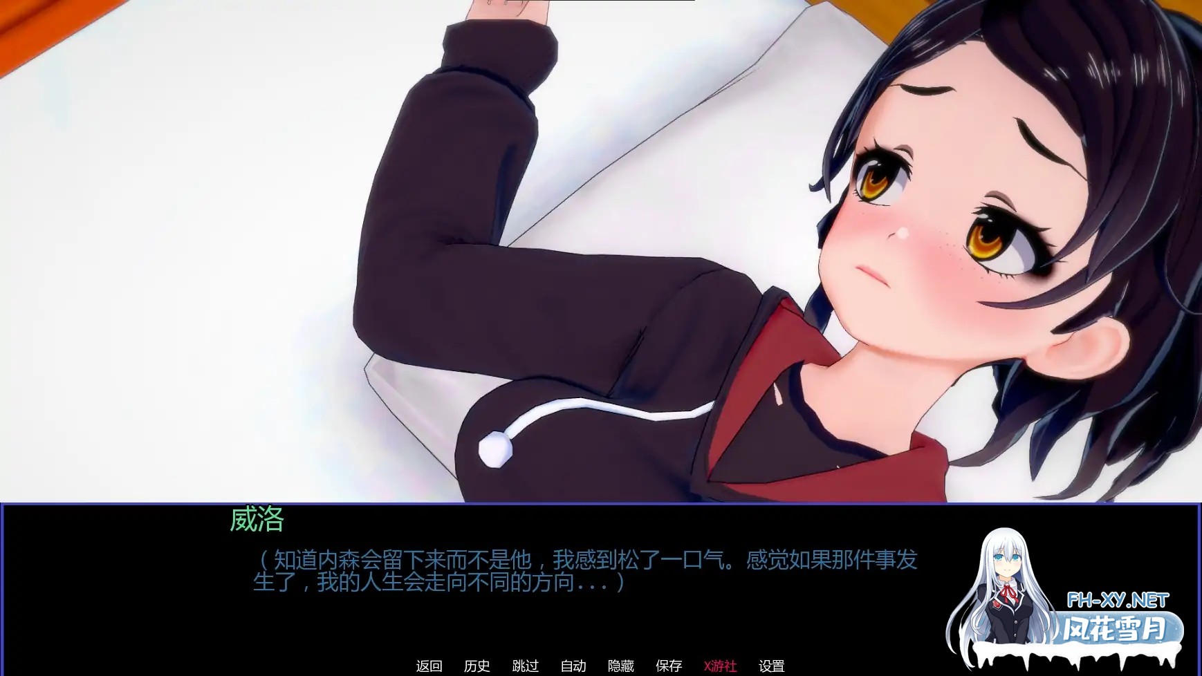 [SLG/AI汉化/3D/动态/更新]威洛蓝重制版/Willow Blue Remake[Final][PC+安卓/1.12G]-4.jpg