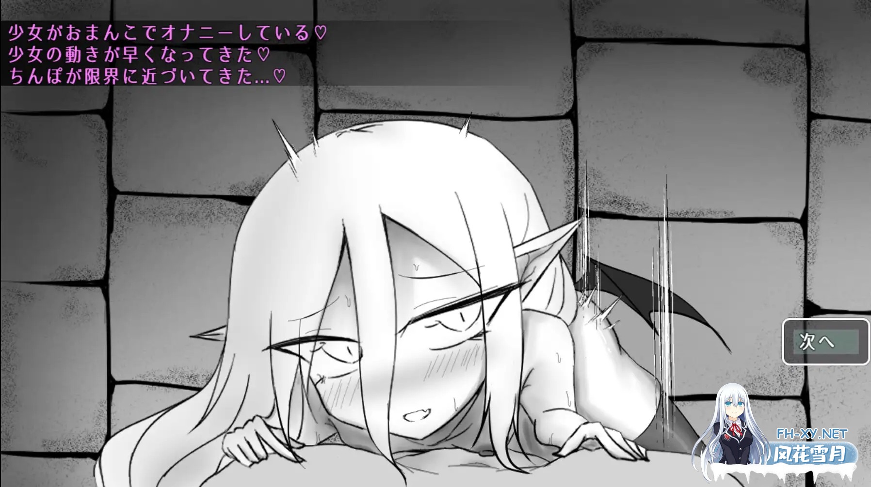 [RPG/机翻+AI文本/战斗H/奇幻/贫乳][RJ01467022/UON工房社团]魔力补给要靠精液/魔力補給は精液で[PC/1.30G]-2.jpg