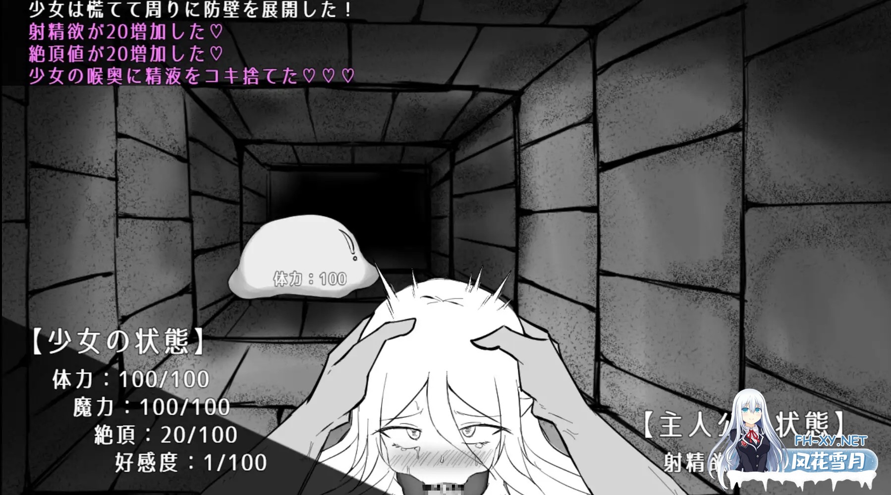 [RPG/机翻+AI文本/战斗H/奇幻/贫乳][RJ01467022/UON工房社团]魔力补给要靠精液/魔力補給は精液で[PC/1.30G]-3.jpg