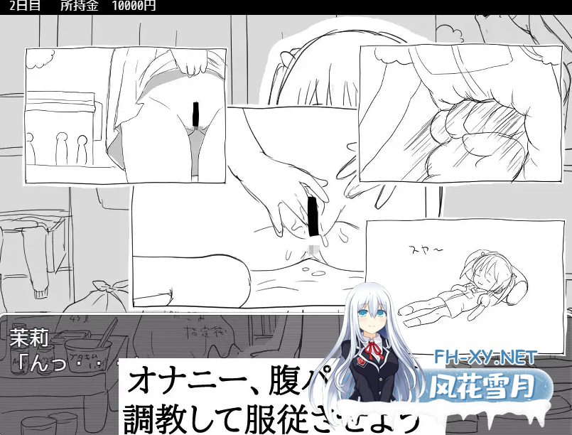 [黑白SLG/机翻+AI文本][RJ01088901/にちゃにちゃソフト社团]调教小猫的21种方法/子猫をしつける21の方法[PC/400M]-3.png