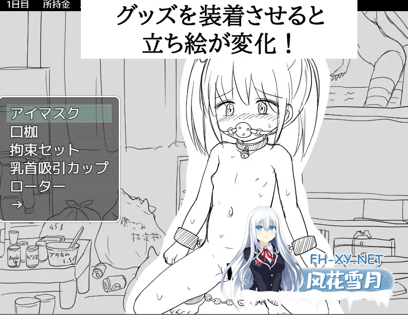 [黑白SLG/机翻+AI文本][RJ01088901/にちゃにちゃソフト社团]调教小猫的21种方法/子猫をしつける21の方法[PC/400M]-2.png