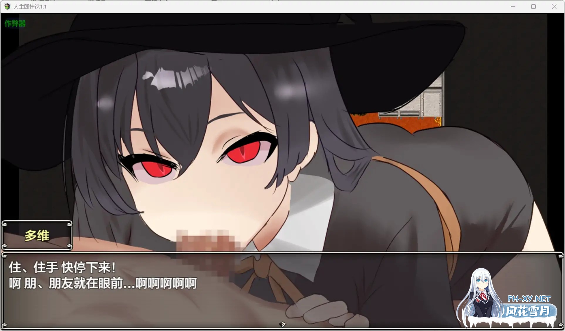 [RPG/机翻+AI文本/2D/巨乳]生命是一个悖论/Life is a paradox[Ver1.1][PC/2.0G]-2.jpg