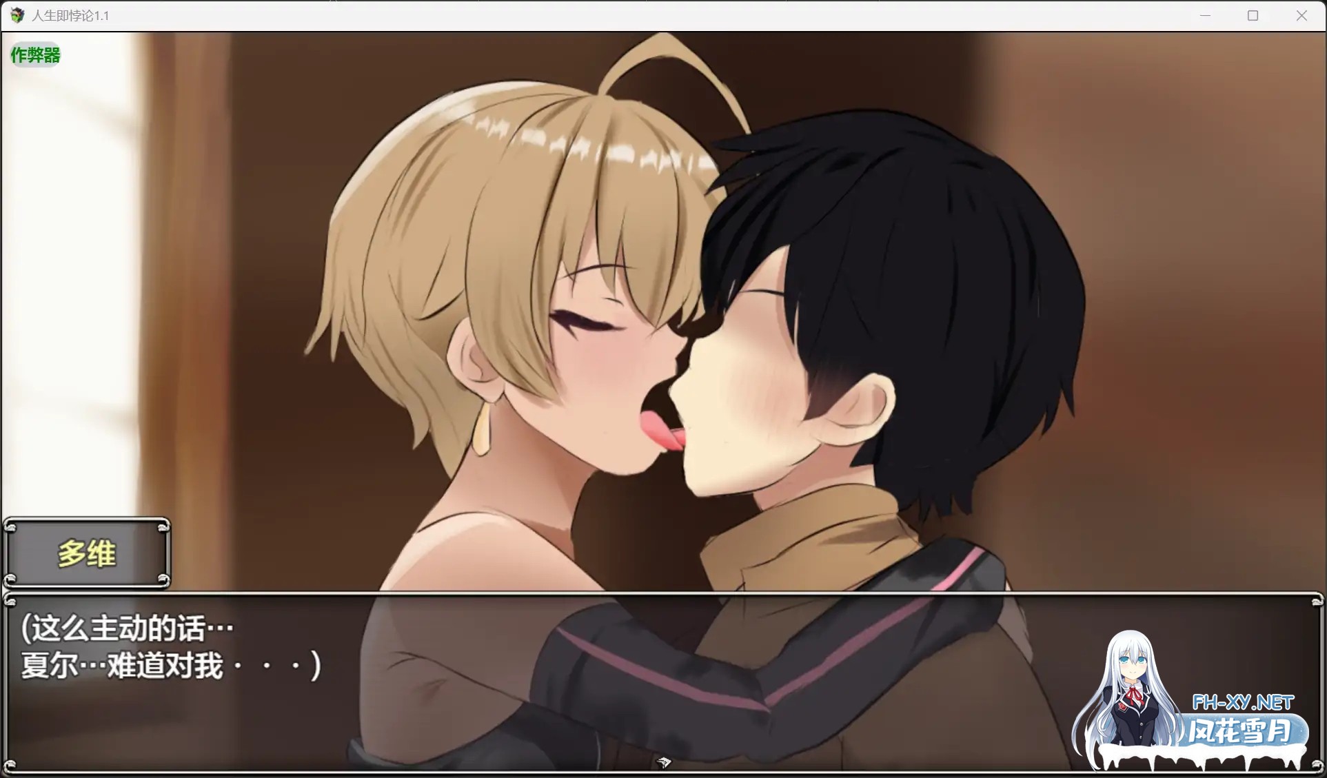 [RPG/机翻+AI文本/2D/巨乳]生命是一个悖论/Life is a paradox[Ver1.1][PC/2.0G]-3.jpg