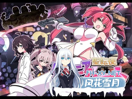 [RPG/合集/AI汉化/羞辱/处女] [ShiBoo!]魔法闘姫リルスティア[4合1][PC/8.0G]-4.jpg