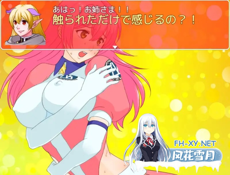 [RPG/妹妹/强X/虐待/2D]我妹妹是会变身的女主角！/妹は変身ヒロイン！[正式版][PC/920M]-2.jpg