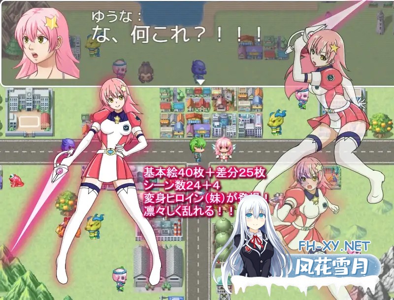 [RPG/妹妹/强X/虐待/2D]我妹妹是会变身的女主角！/妹は変身ヒロイン！[正式版][PC/920M]-4.jpg