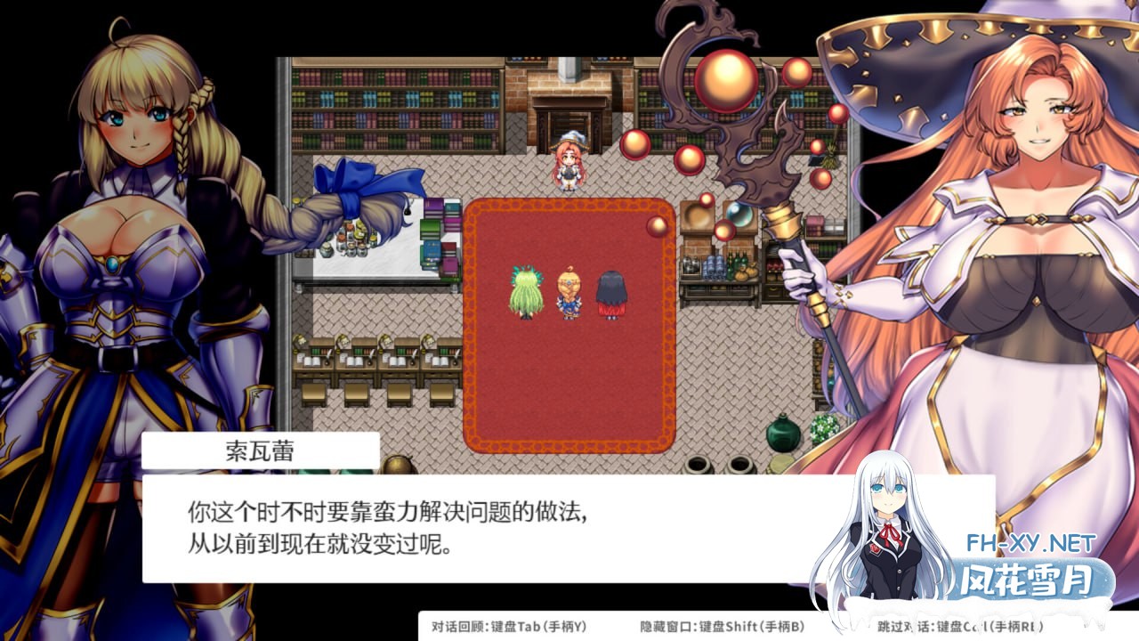 [RPG] STEAM官方中文  OBSCURITE MAGIE ~ 女神的精灵石  v1.01-3.jpg