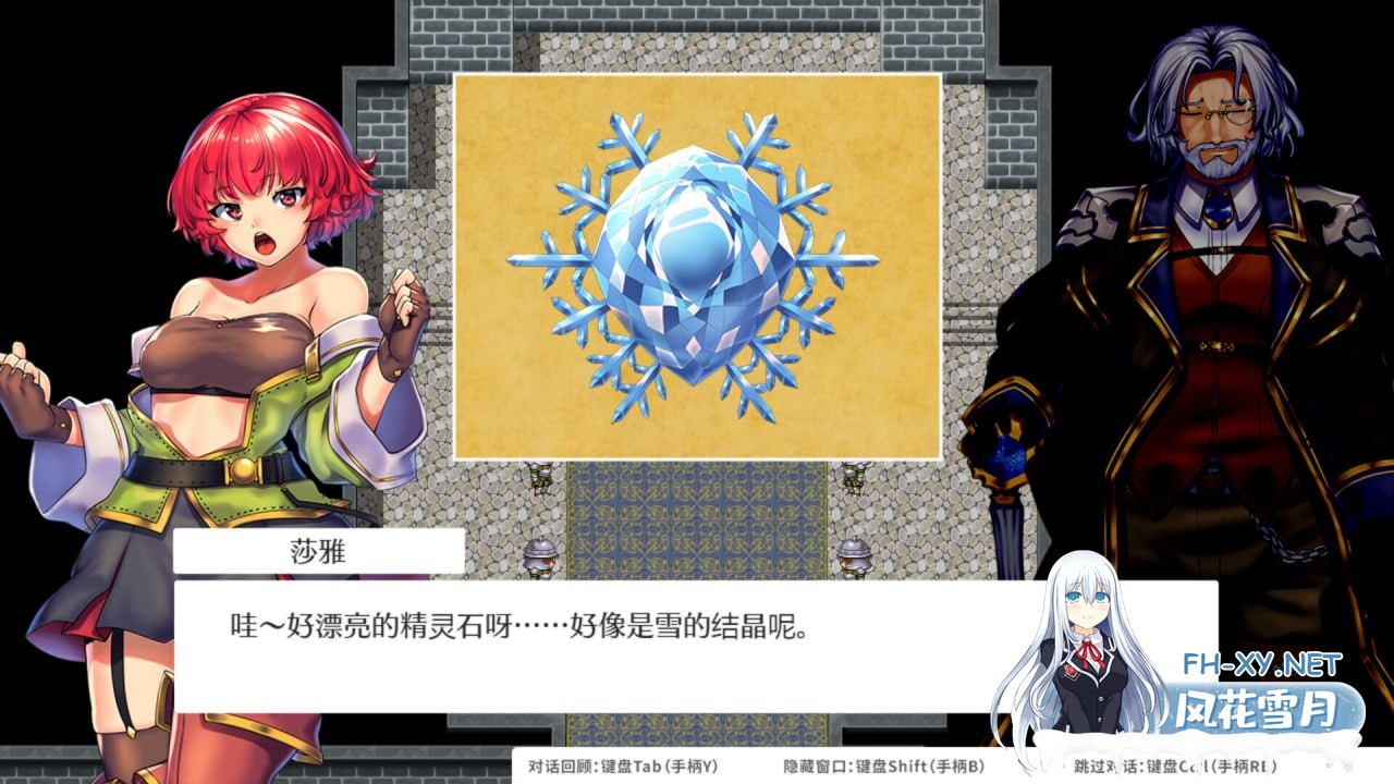 [RPG] STEAM官方中文  OBSCURITE MAGIE ~ 女神的精灵石  v1.01-4.jpg