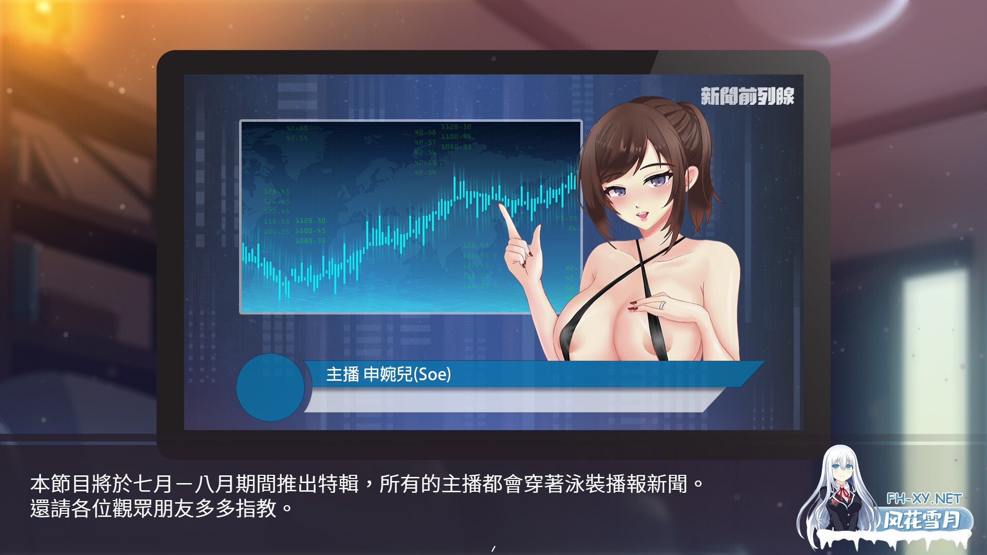[SLG/STEAM官中/巨乳/多P/束缚/口交]股市之狼/股市淫狼[豪华版][PC/1.10G]-2.jpg