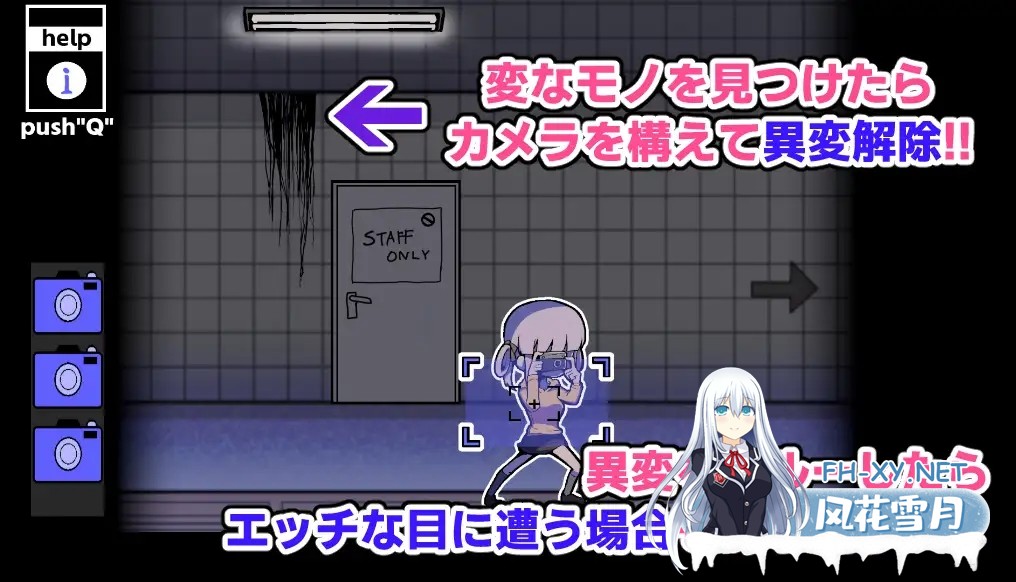 [SLG/生肉/堕落/羞耻/触手/潮吹][RJ01433228/ふかみのこころ社团]我绝不会输给什么异变！！-八度循环站-/異変になんて負けない!!-8Loops Station-[PC/1.3G]-4.jpg