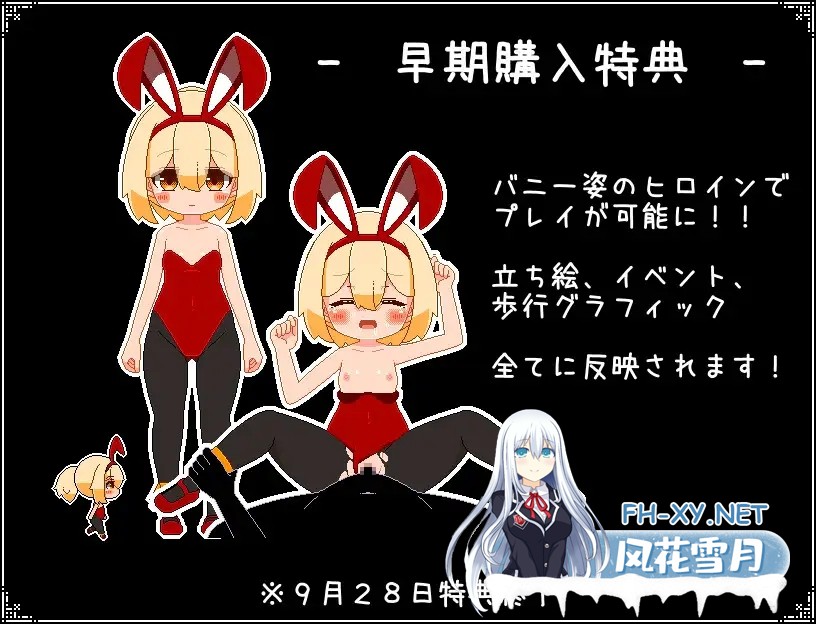 [SLG/AI汉化/像素/中出/仆娘][RJ01459476/らびっとだっしゅ社团]神与邪恶与找不同/神と邪悪と間違い探し[PC/200M]-2.jpg