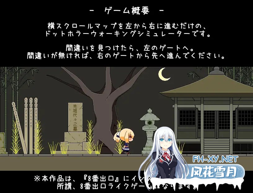 [SLG/AI汉化/像素/中出/仆娘][RJ01459476/らびっとだっしゅ社团]神与邪恶与找不同/神と邪悪と間違い探し[PC/200M]-3.jpg