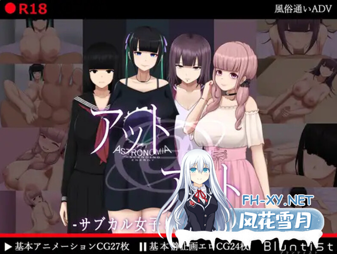 PC[动态互动SLG]艺伎 - 可以见到次文化女孩的风俗店女子と会える風俗店~V1.0 AI汉化[1.30G]-1.png