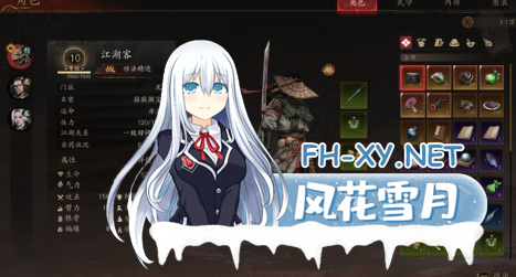 [国产武侠RPG]侠落：百花杀尽|官方中文|-千劫归真-炼狱封仙[5G]内有转载百度云！-3.png