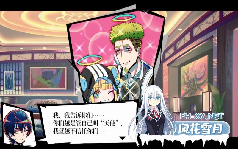 [大作SLG/中文/PC] 終天教団 / 终天教团 官方中文版+早期特典 [12G]-2.jpg
