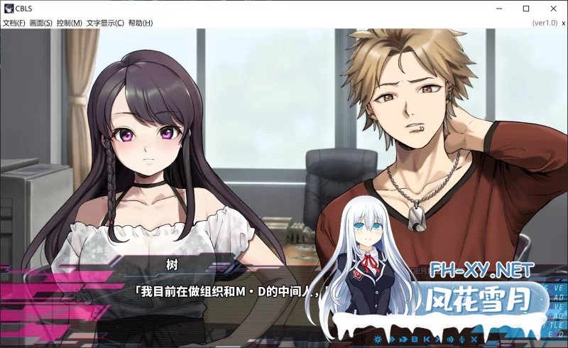 [PC/大作ADV/中文/2D步兵] LiMinal Border Part IV STEAM官方中文步兵版 [6.5G]-2.jpg