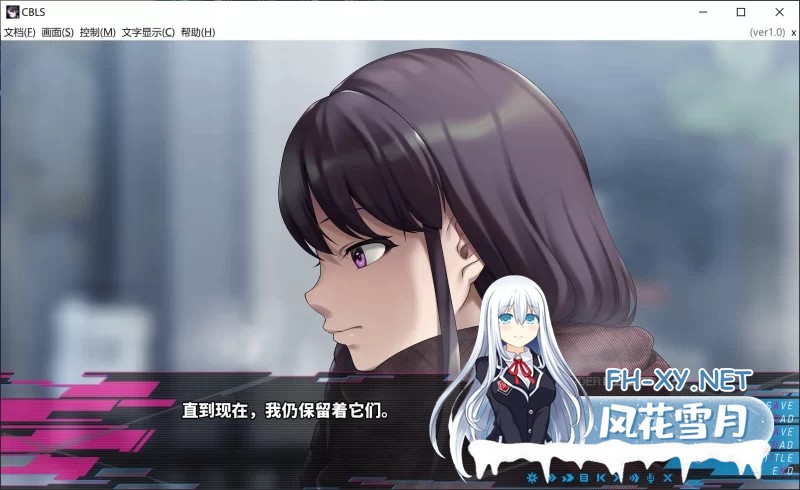 [PC/大作ADV/中文/2D步兵] LiMinal Border Part IV STEAM官方中文步兵版 [6.5G]-4.jpg