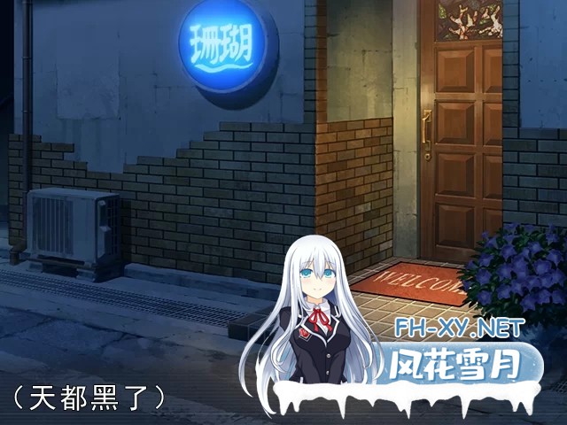[大作ADV/PC]妻みぐい3/妻中蜜3 v0.801汉化 937d22a3个人校对手修版[3.5G]-3.jpg