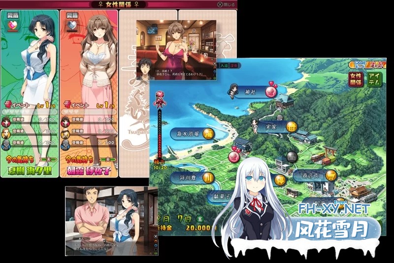 [大作ADV/PC]妻みぐい3/妻中蜜3 v0.801汉化 937d22a3个人校对手修版[3.5G]-2.jpg