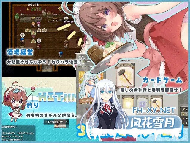 [RPG/AI汉化/PC] 莉可的奇妙外卖任务 - 烘焙冒险！ v2.00 リコの不思議なお使い ばけーしょん！ +DLC [2G]-2.jpg