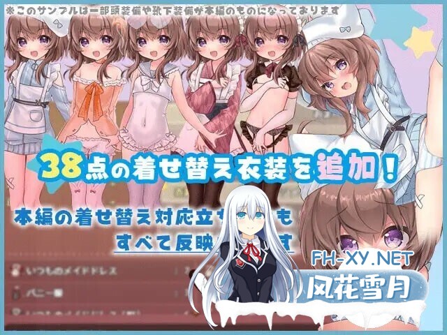 [RPG/AI汉化/PC] 莉可的奇妙外卖任务 - 烘焙冒险！ v2.00 リコの不思議なお使い ばけーしょん！ +DLC [2G]-3.jpg