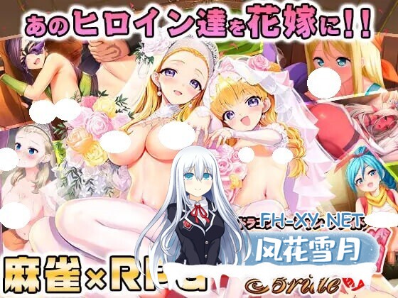 [RPG/生肉/PC] 龙麻将新娘 v1.0.3 Dragon Mahjongg Bride [1.32G]-1.jpg