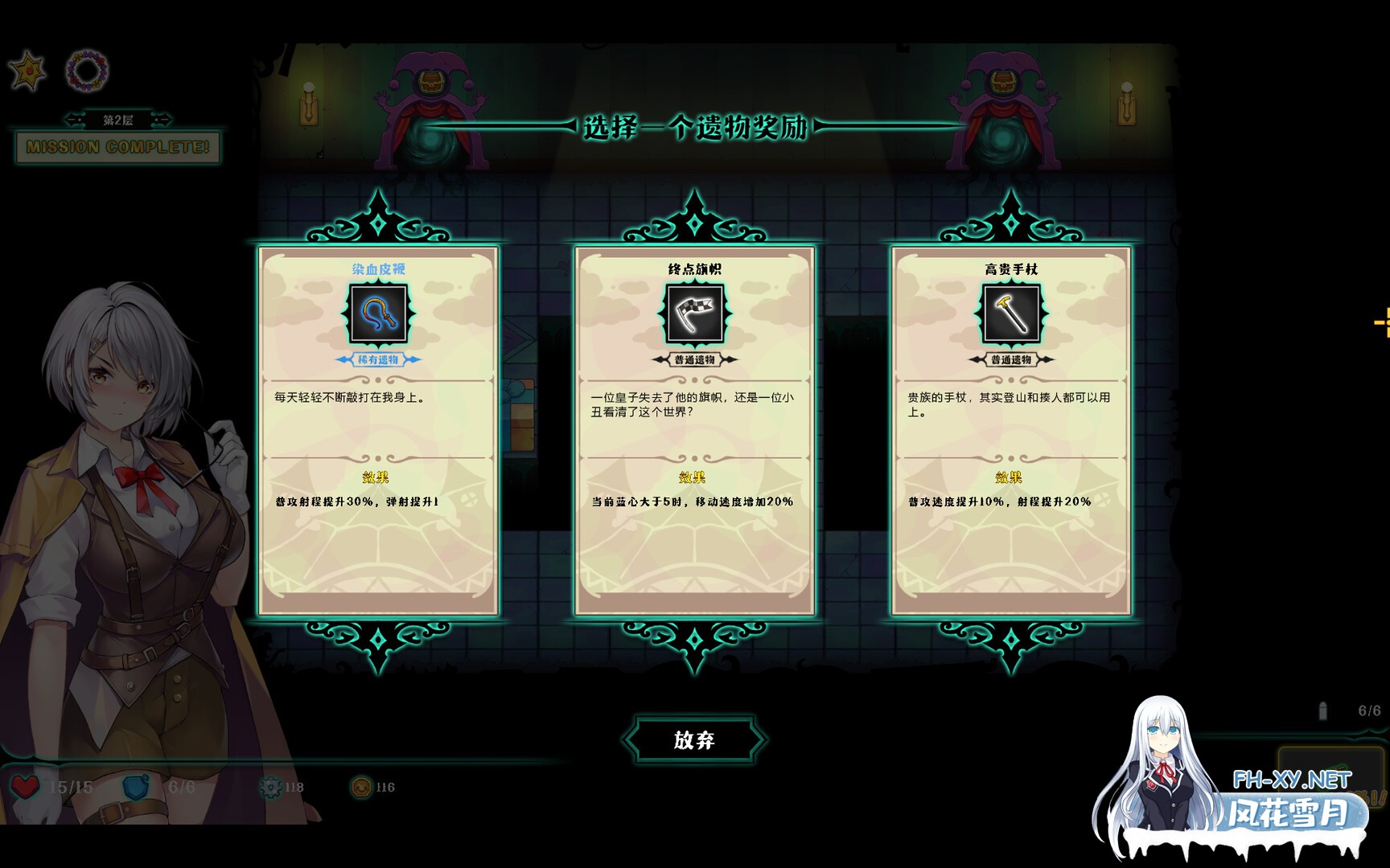 [SLG/官中]禁闭乐园：堕罪之寓/Deadland: Fallen Apartment v1.1 官方中文步兵版[PC/700M]-4.jpg