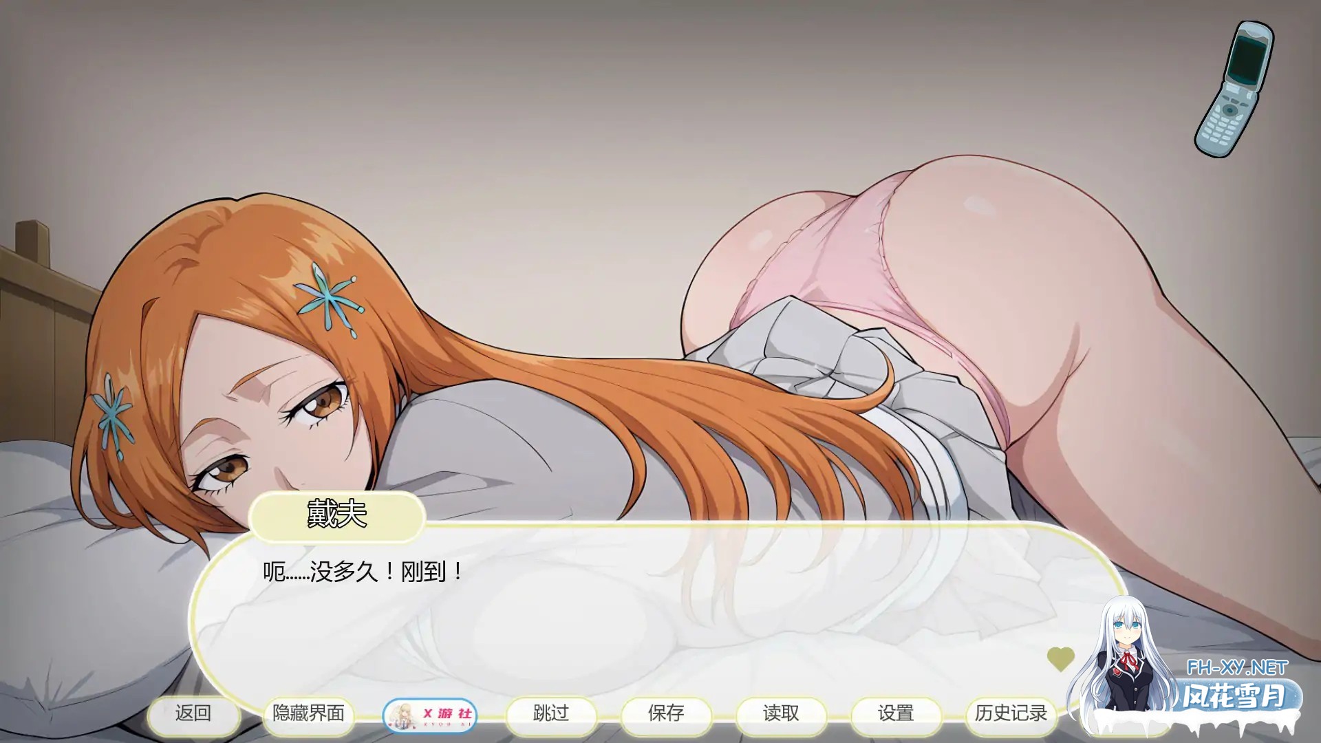 [SLG/AI汉化/2D/更新] 死神诱惑/Shinigami Seductions [Ver0.6][PC+安卓/0.38G]-2.jpg