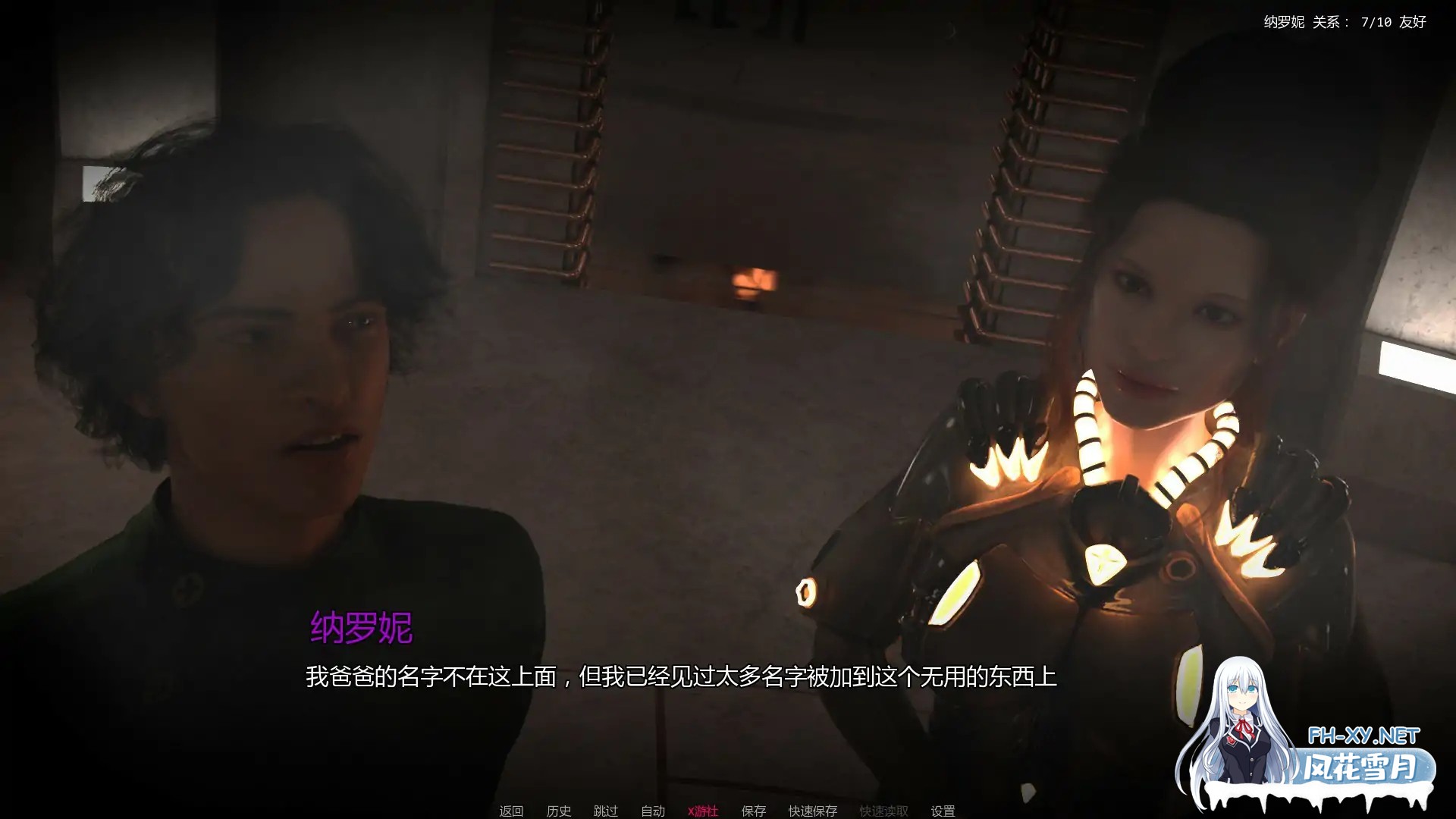 [SLG/AI汉化/3D/更新/口交/步兵/巨乳]遮蔽/Shroud[Ver0.3.1][PC+安卓/1.08G]-3.jpg