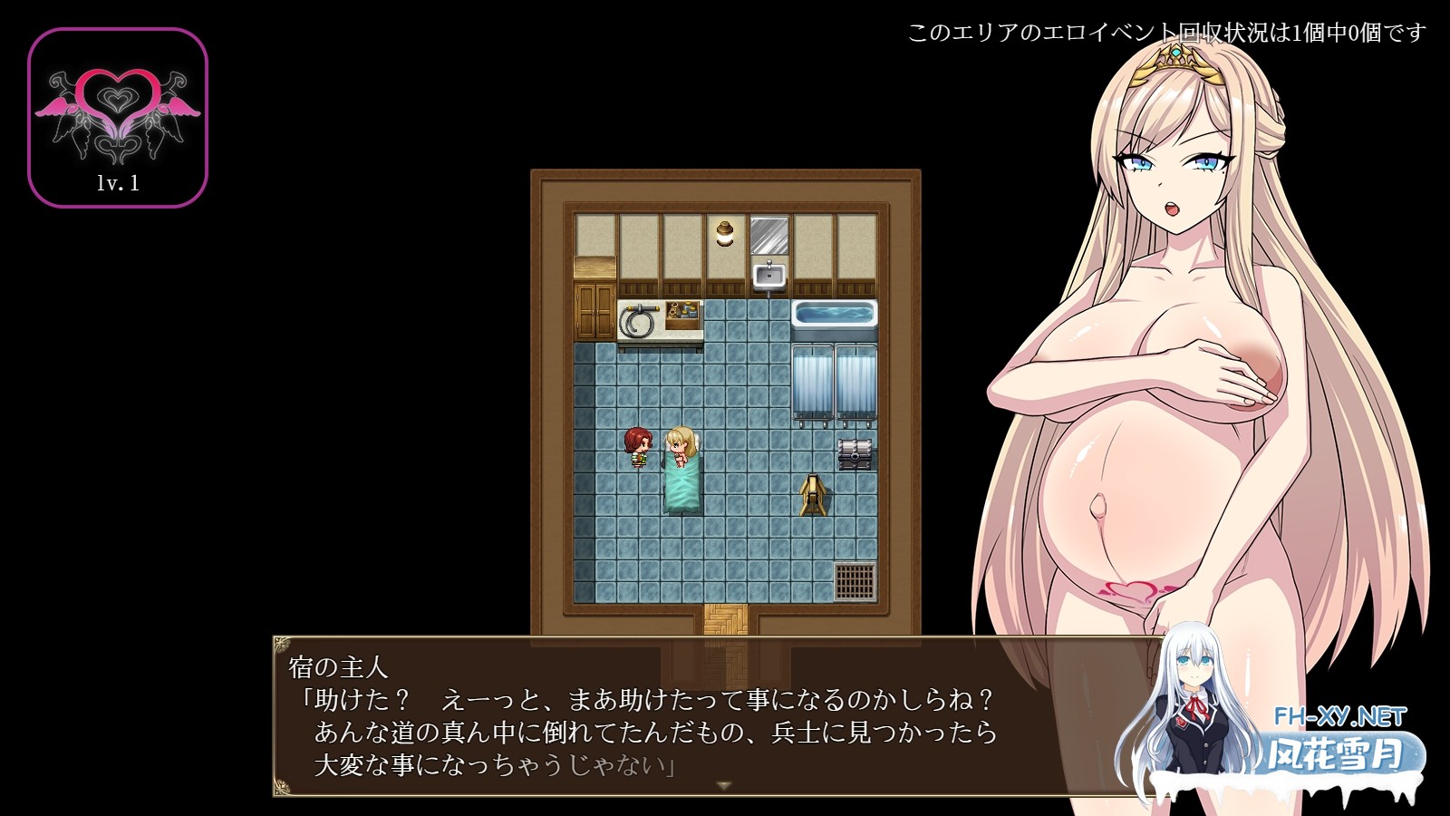 [RPG/汉化]高慢騎士リディア～悪徳砦の巨根オークと繁殖女～AI汉化版[PC/1.5G]-4.jpg