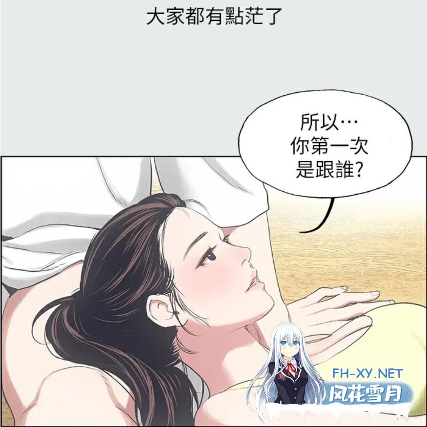 [韩漫] 纵夏夜之梦(无码版) 1-115话 完结 [834M]-1.jpg
