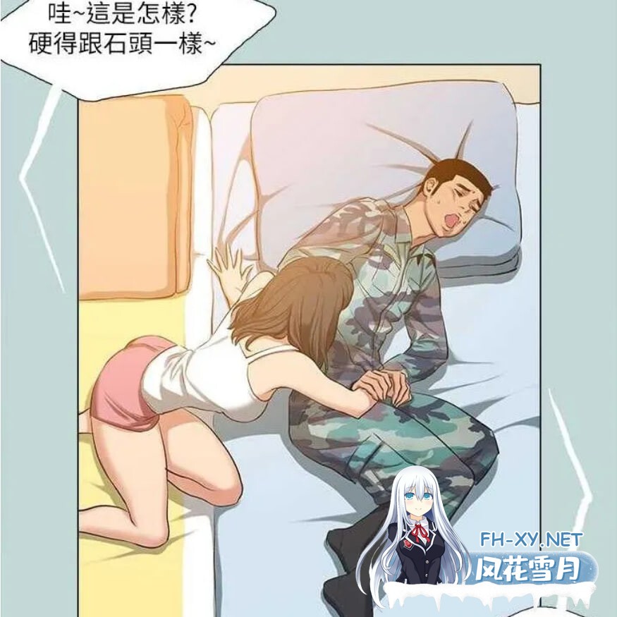 [韩漫] 纵夏夜之梦(无码版) 1-115话 完结 [834M]-2.jpg