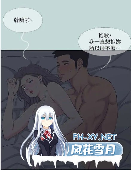 [韩漫] 纵夏夜之梦(无码版) 1-115话 完结 [834M]-4.jpg