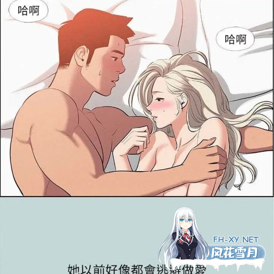 [韩漫] 纵夏夜之梦(无码版) 1-115话 完结 [834M]-7.jpg