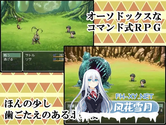 [RPG/AI汉化/中出/巨乳/多P][RJ01313478/春葉流亭社团]与母亲的冒险！RPG/母との冒険!RPG[+作弊码][PC+安卓/1.60G]-4.jpg