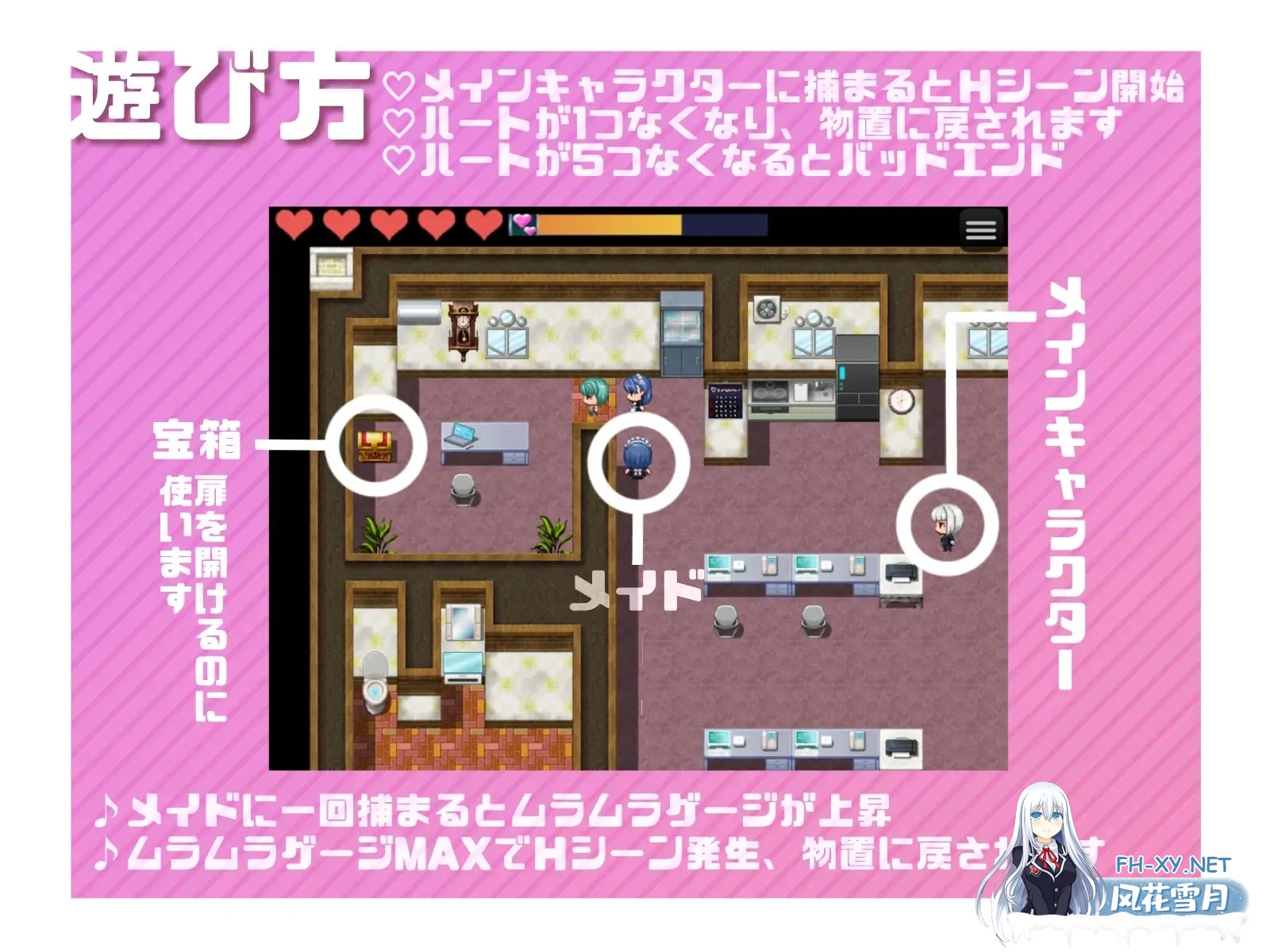 [RPG/小马/STEAM官中/色诱/正太/乳交][RJ01124242/セイヘキマスター社团]恶女豪宅逃走中/ハニートラップ・エスケープ~悪役一家と囚われのお屋敷~[PC/...-2.jpg