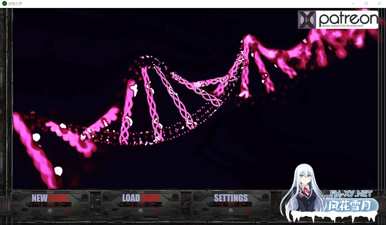 [SLG/汉化/3D/动态]生物力学/Biome chanical[Ep.1][PC+安卓/3.7G]-2.jpg