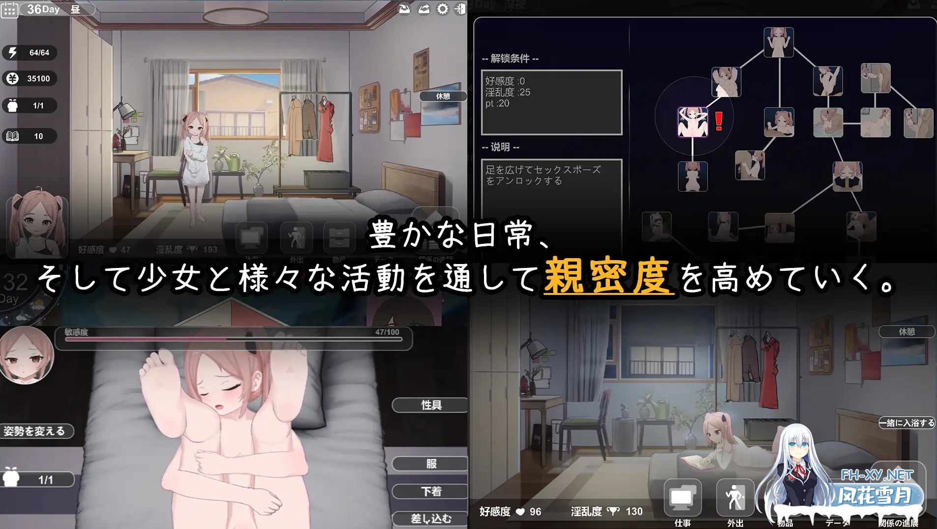 [SLG/AI汉化/触摸/睡奸/足交/口交][RJ01456827/風鈴草社社团]离家出走少女的同居日常/家出少女との同棲生活[Ver1.0.1][PC/600M]-3.jpg